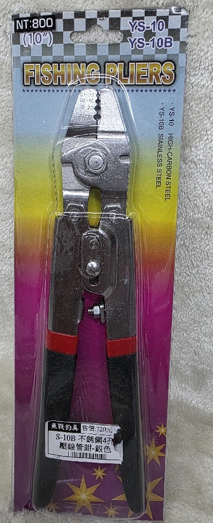 S-10B 不銹鋼4孔壓線管鉗-銀色