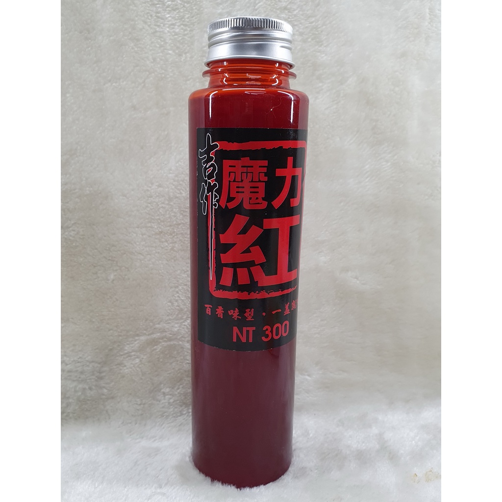 吉作 魔力紅