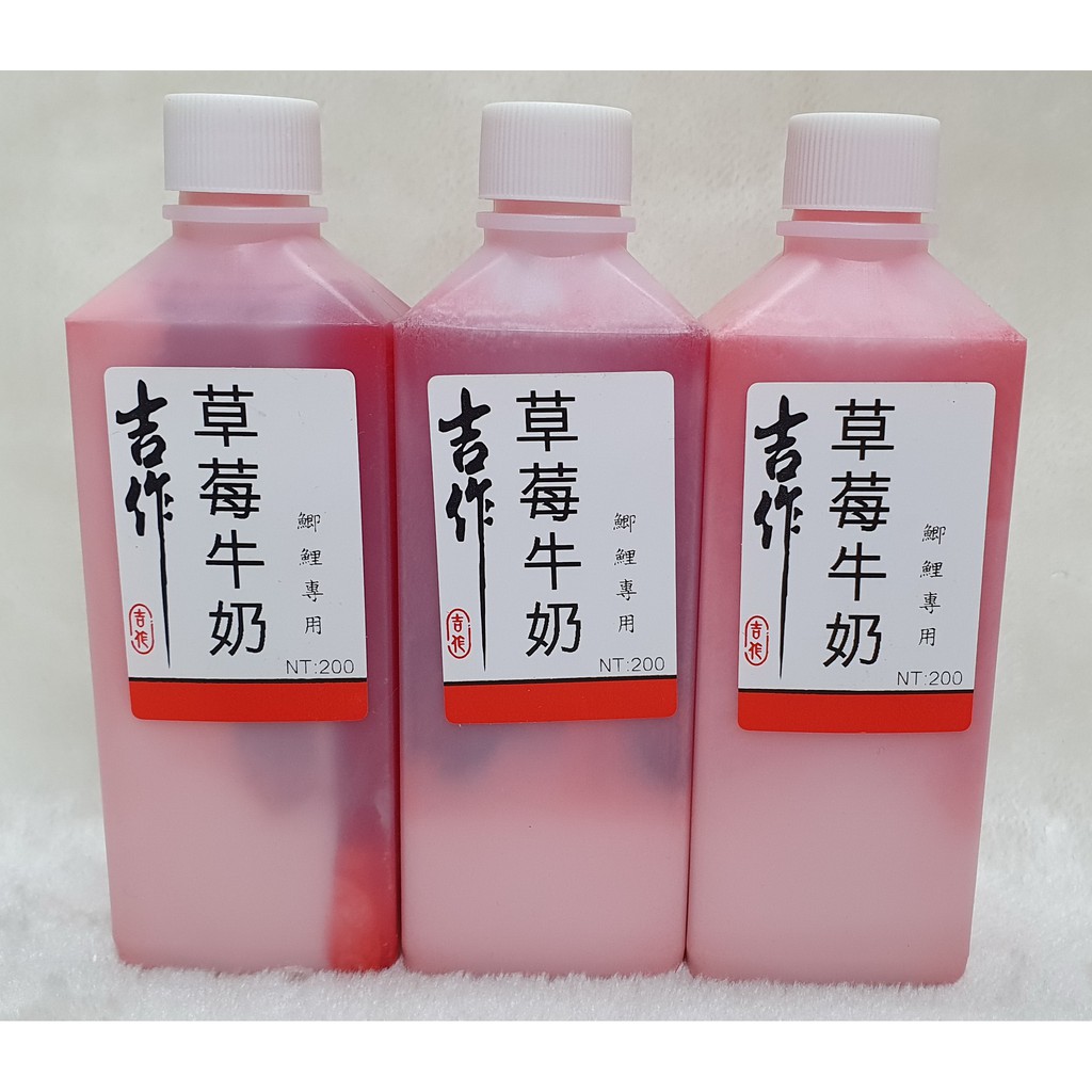 吉作-草莓牛奶
