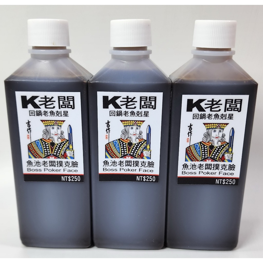 吉作-K老闆