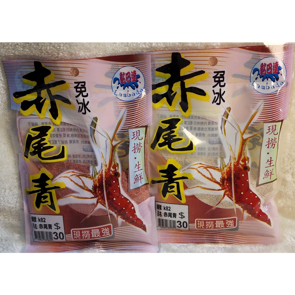 免冰赤尾青蝦粉