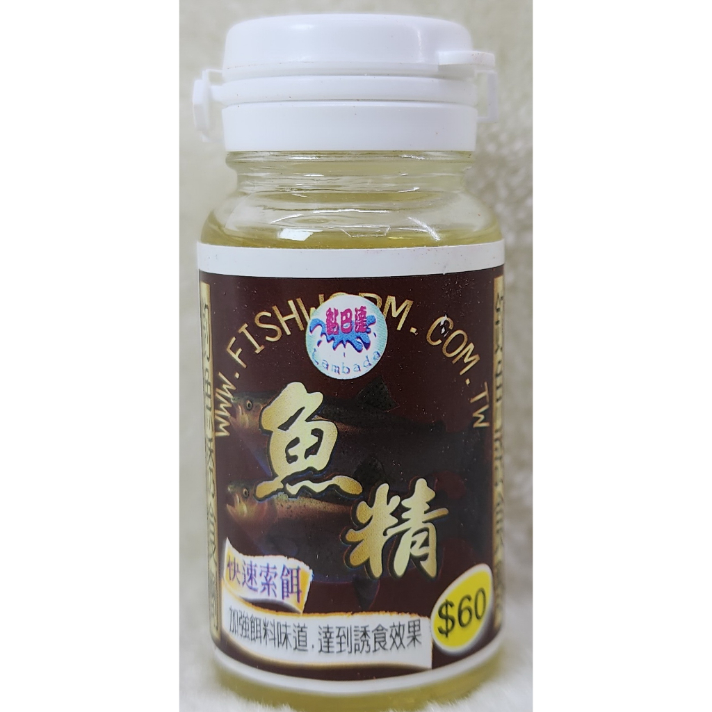 黏巴達 魚精