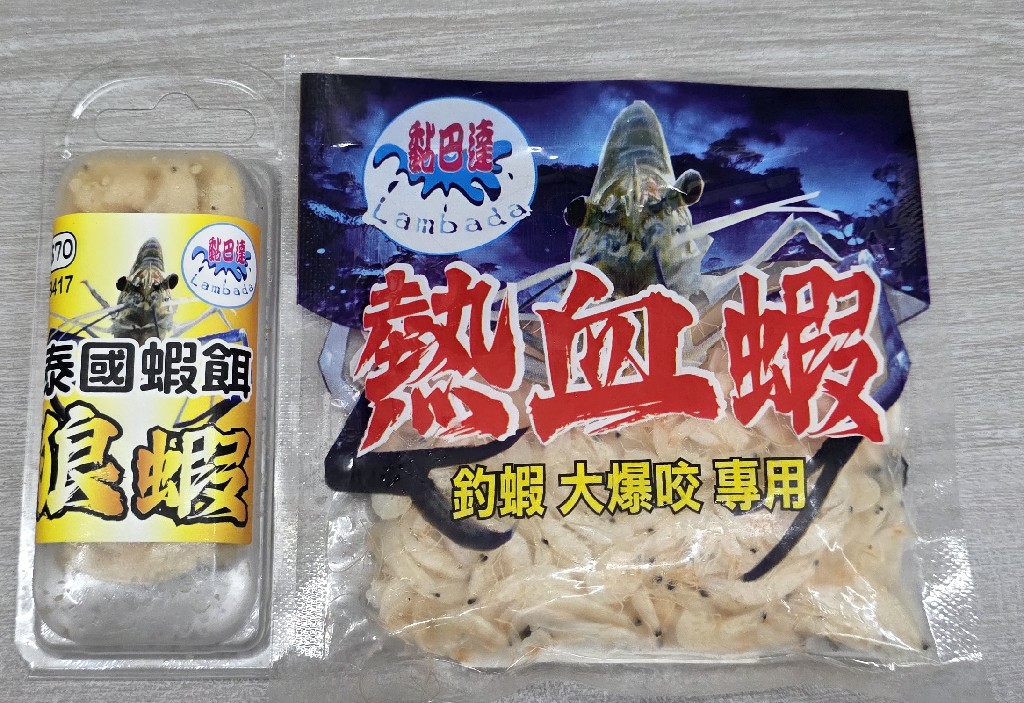 黏巴達 蝦餌