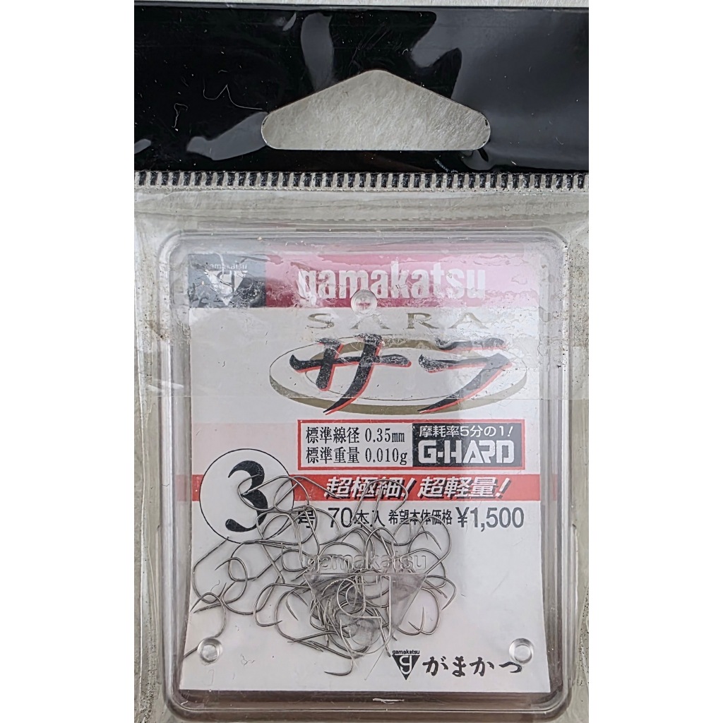 SARA サラ 鯽魚勾 3號