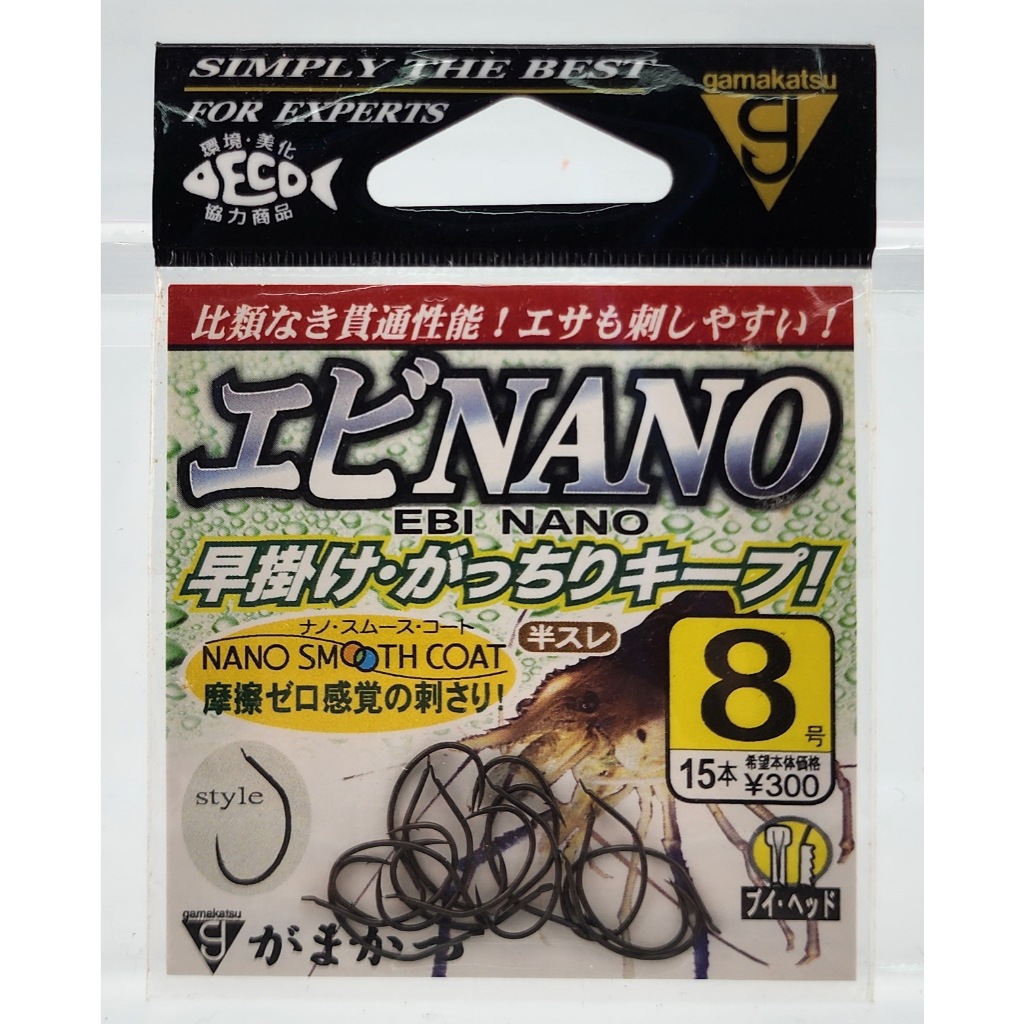 Gamakatsu 蝦王鉤 NANO