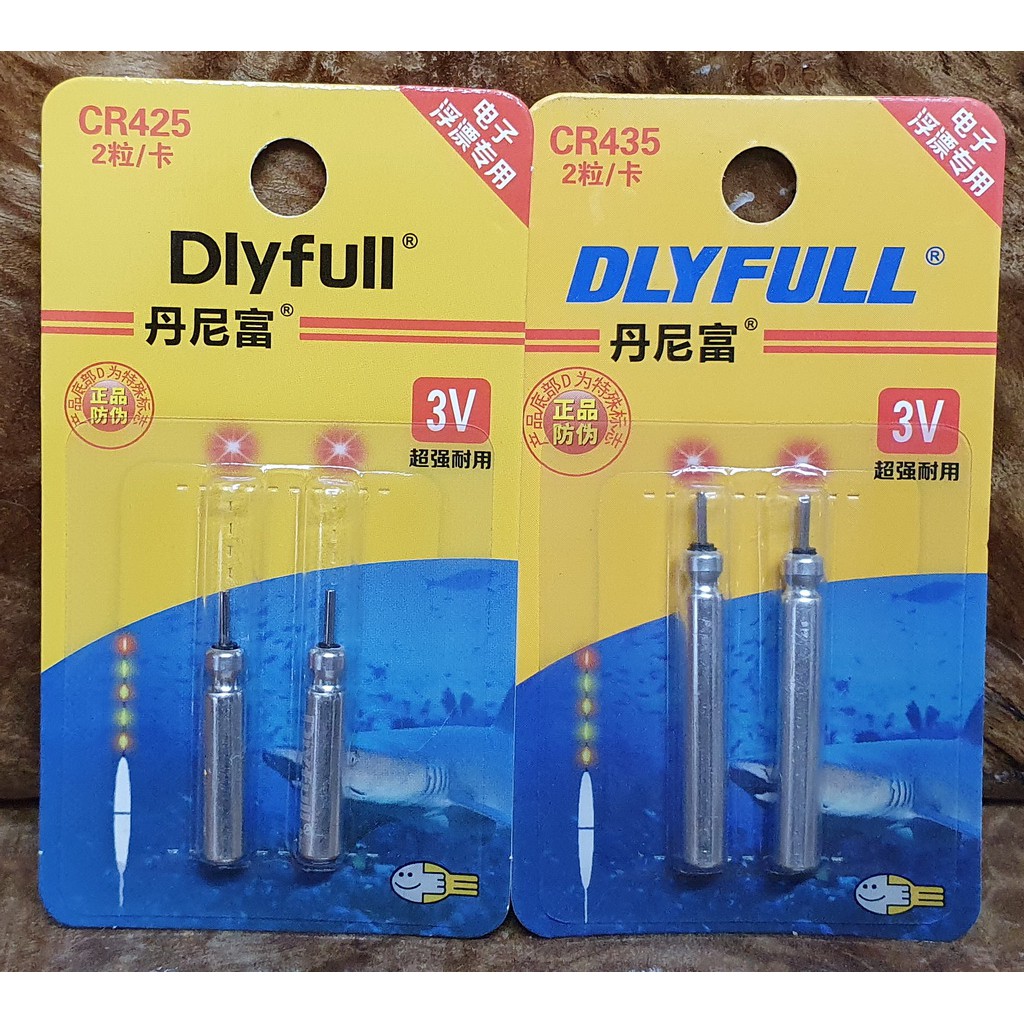 電池