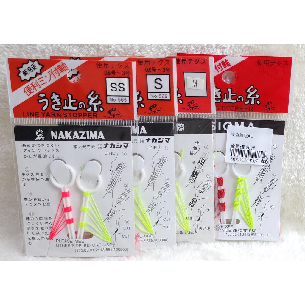 雙色線阻