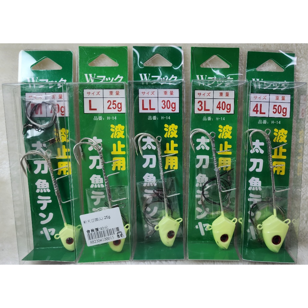 新天亞頭
