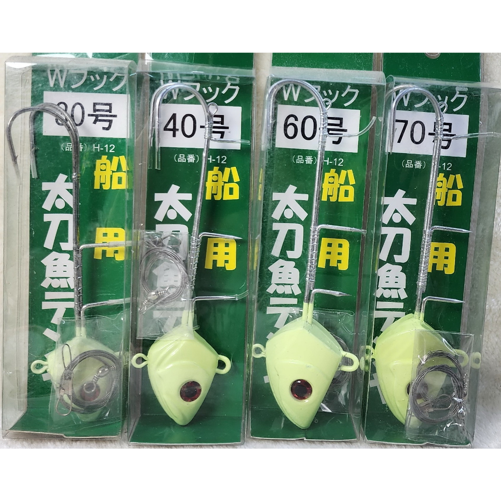 天亞太刀魚頭