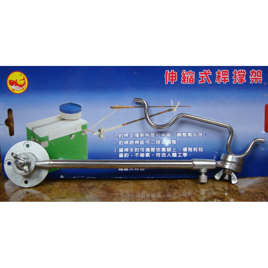 伸縮式撐竿架