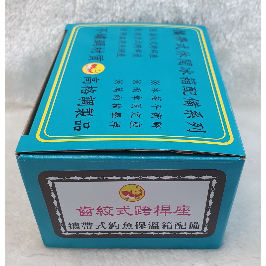 雅泰興K2012齒絞式跨竿座(360度傘座)