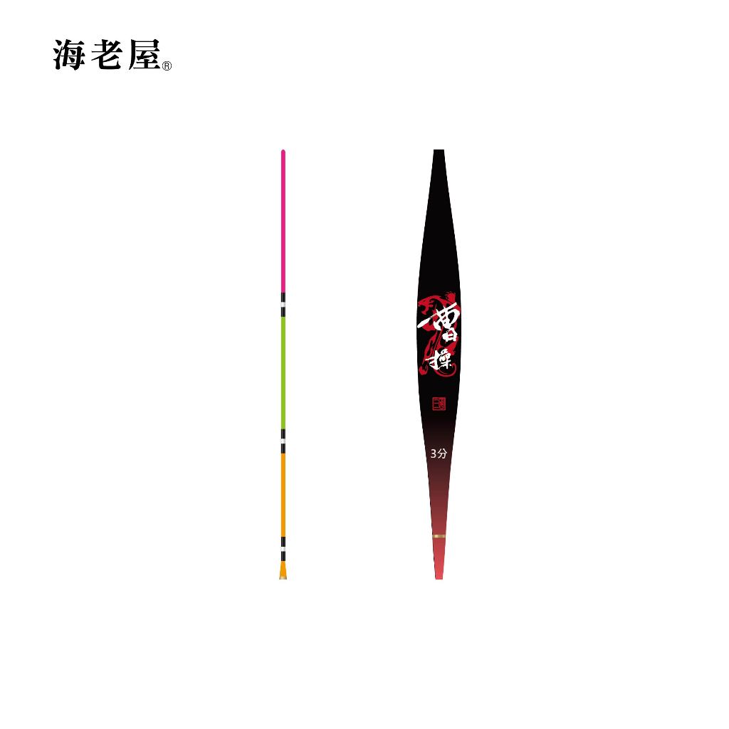 三國(奈米)長蝦標 曹操