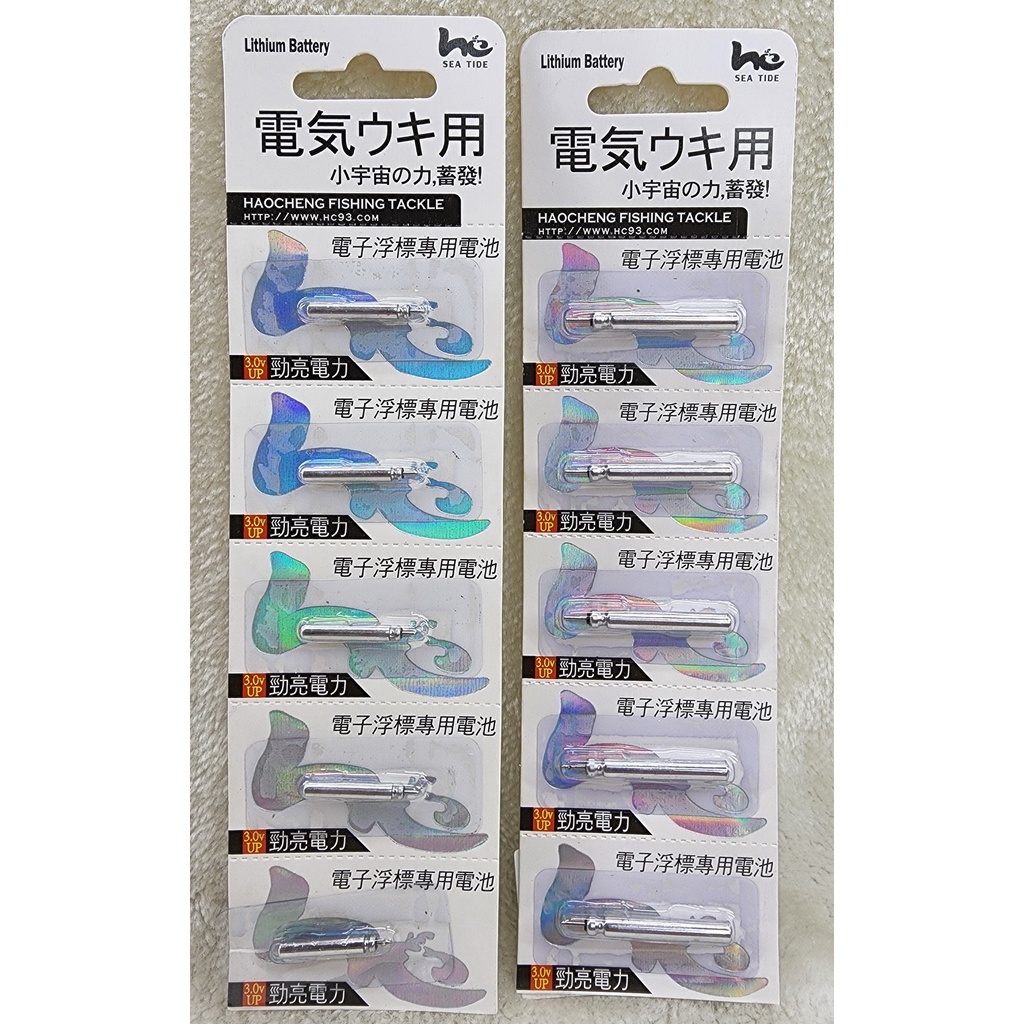 韓製電池(1入)3.0V