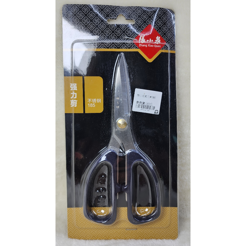 正品 HSS-185 張小泉8.5"不鏽鋼剪刀