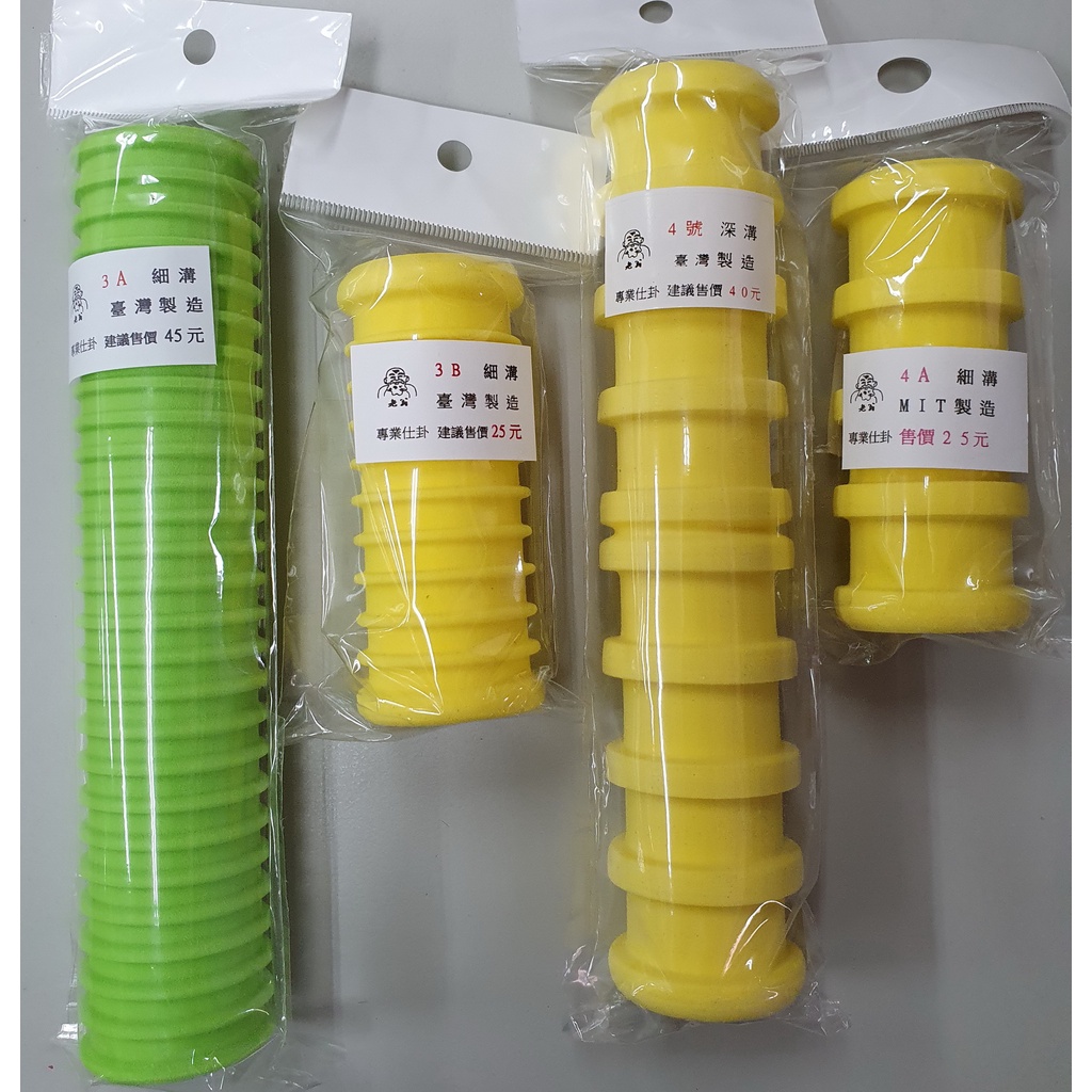 圓筒海綿