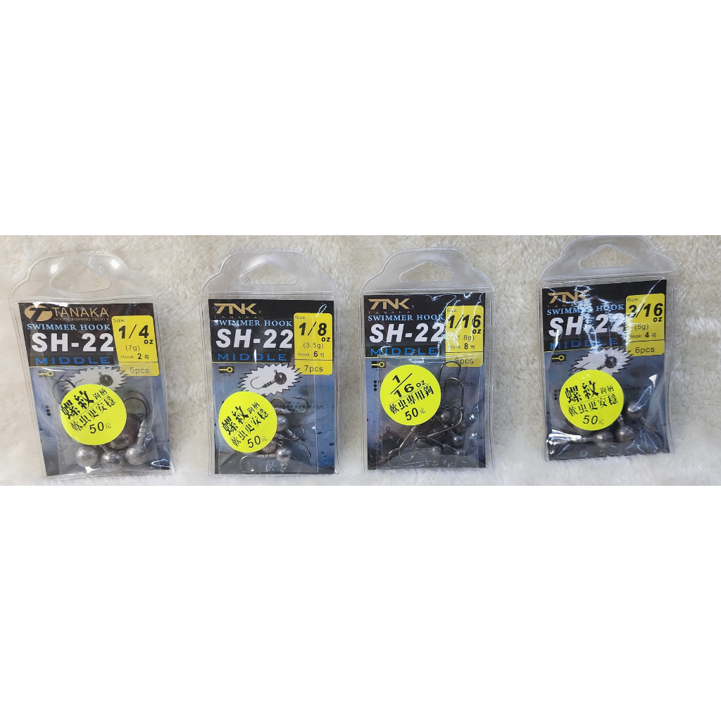 螺紋鉛頭鉤 SH-22