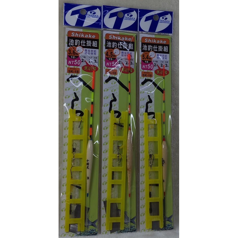 TKD池釣仕掛組(有倒勾)