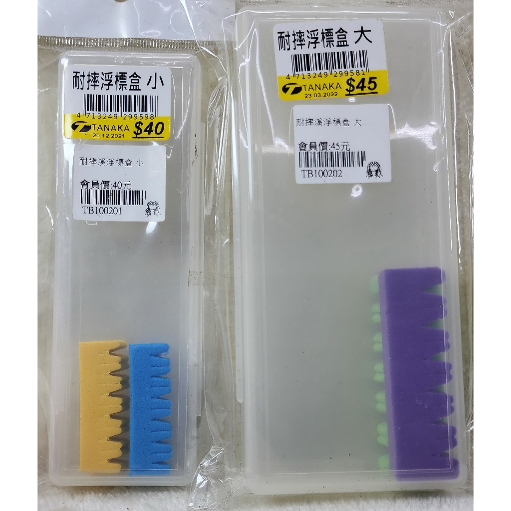 耐摔溪浮標盒