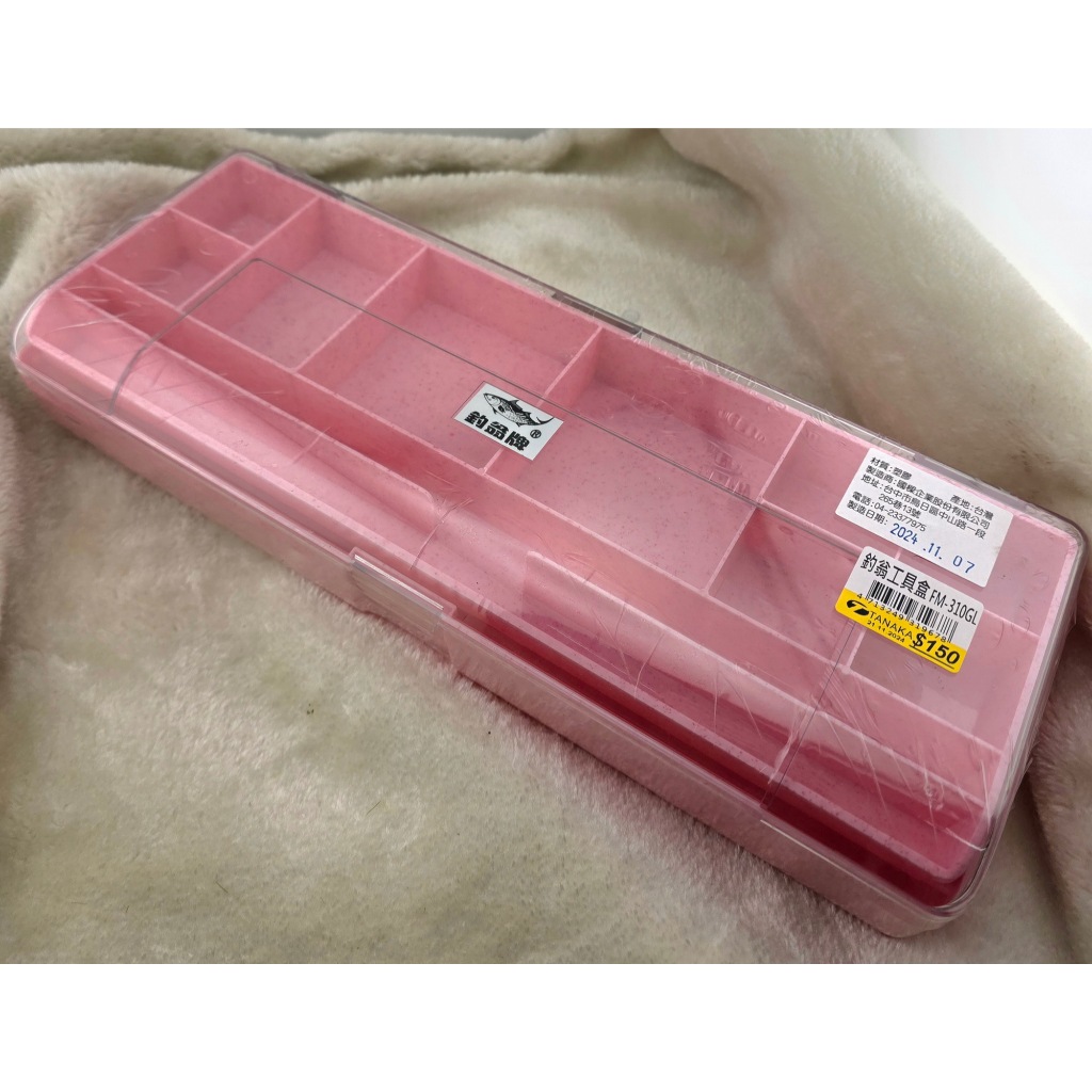 釣翁工具盒FM-310GL
