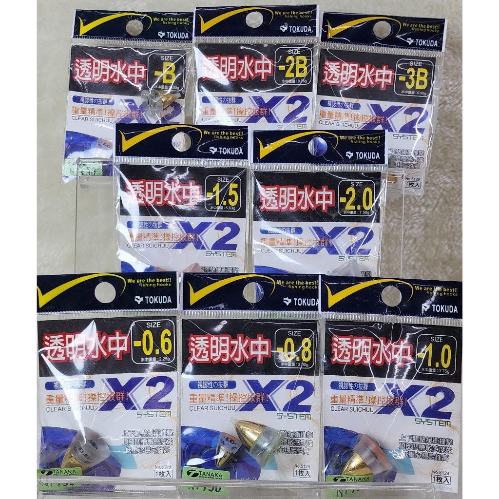 TIDE透明水中浮標 X2