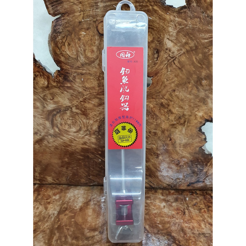 A35脫勾器