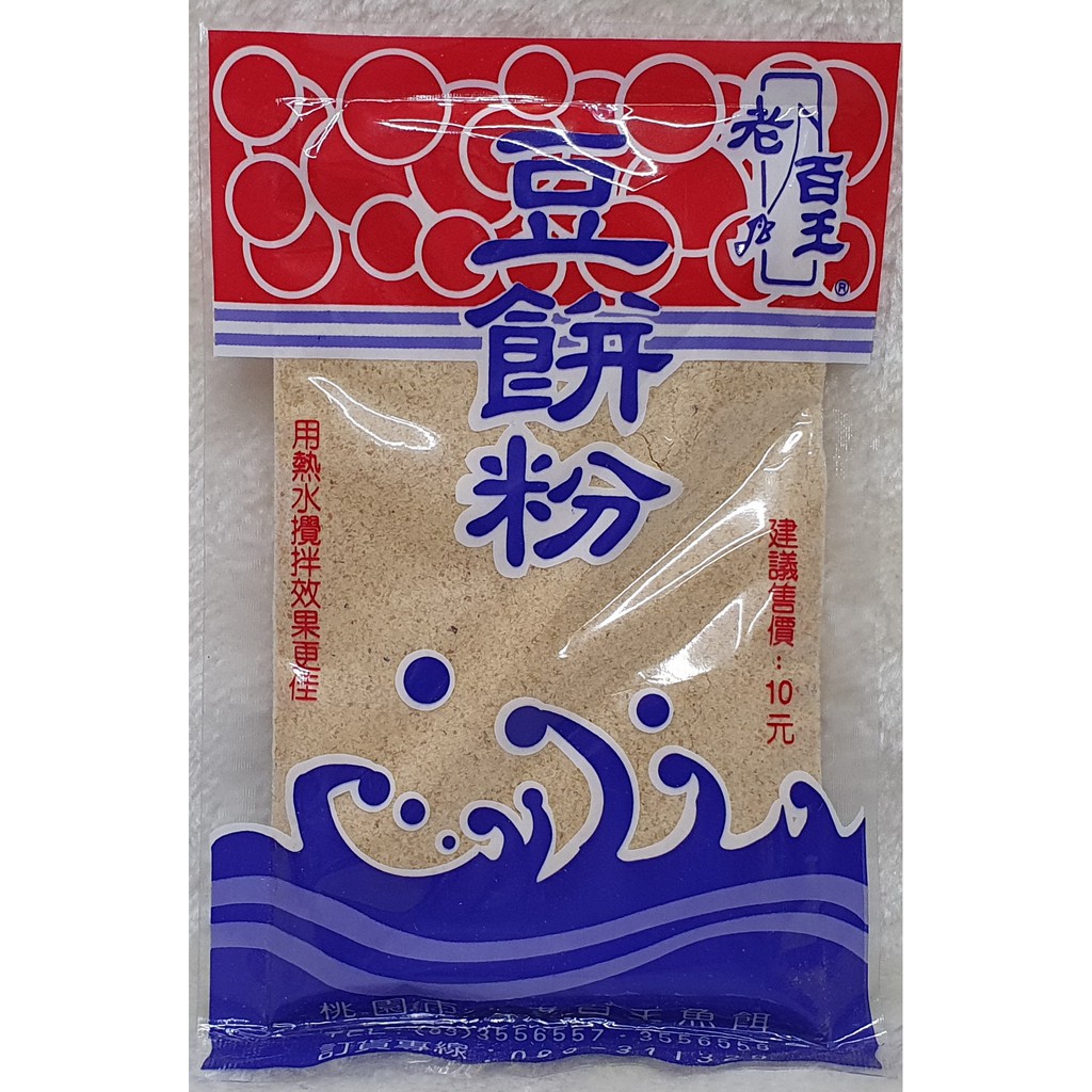 老百王 豆餅粉