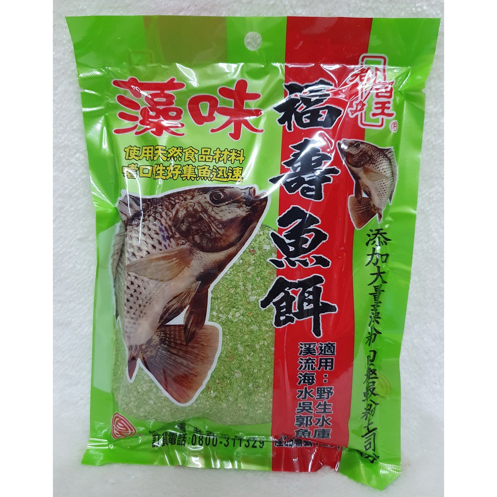 老百王 福壽魚餌/藻味