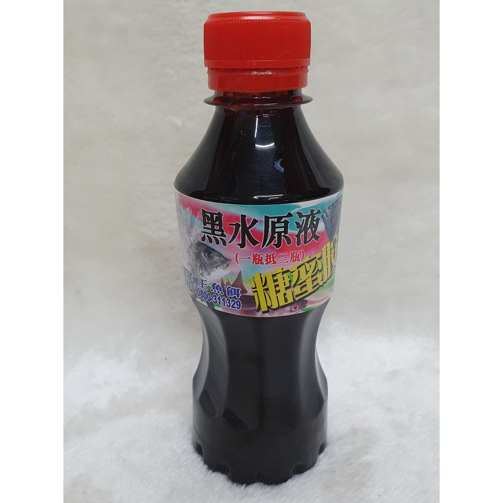 黑水原液(糖蜜氨基酸)