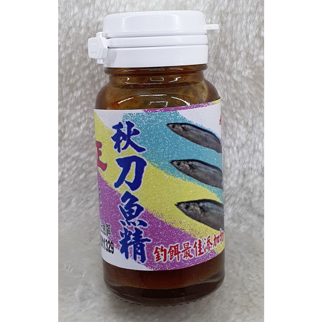 老百王 秋刀魚精