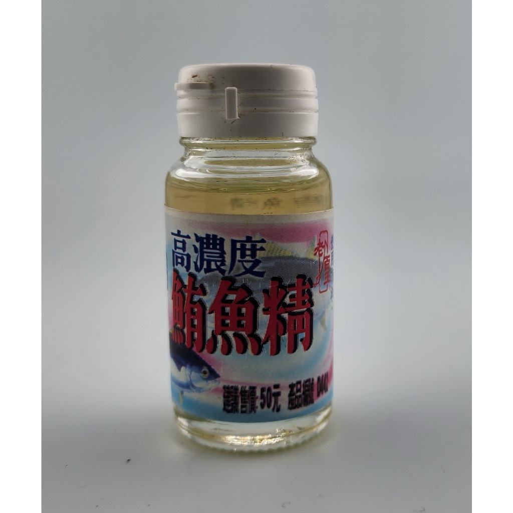 老百王 鮪魚精