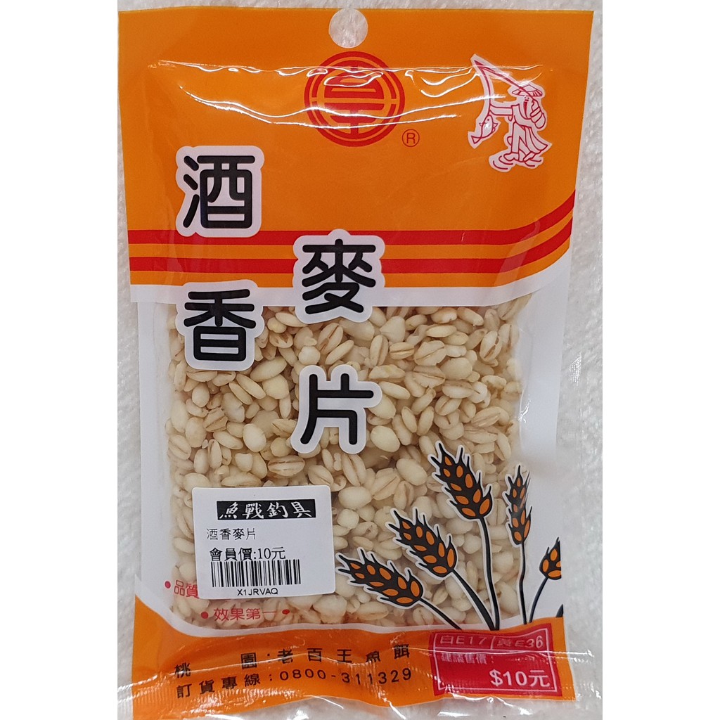 老百王 酒香麥片