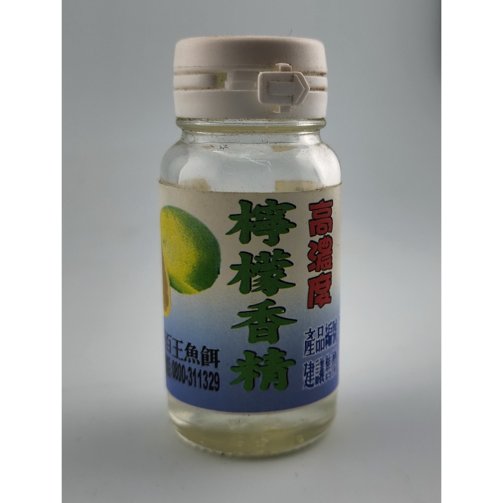 老百王 檸檬精