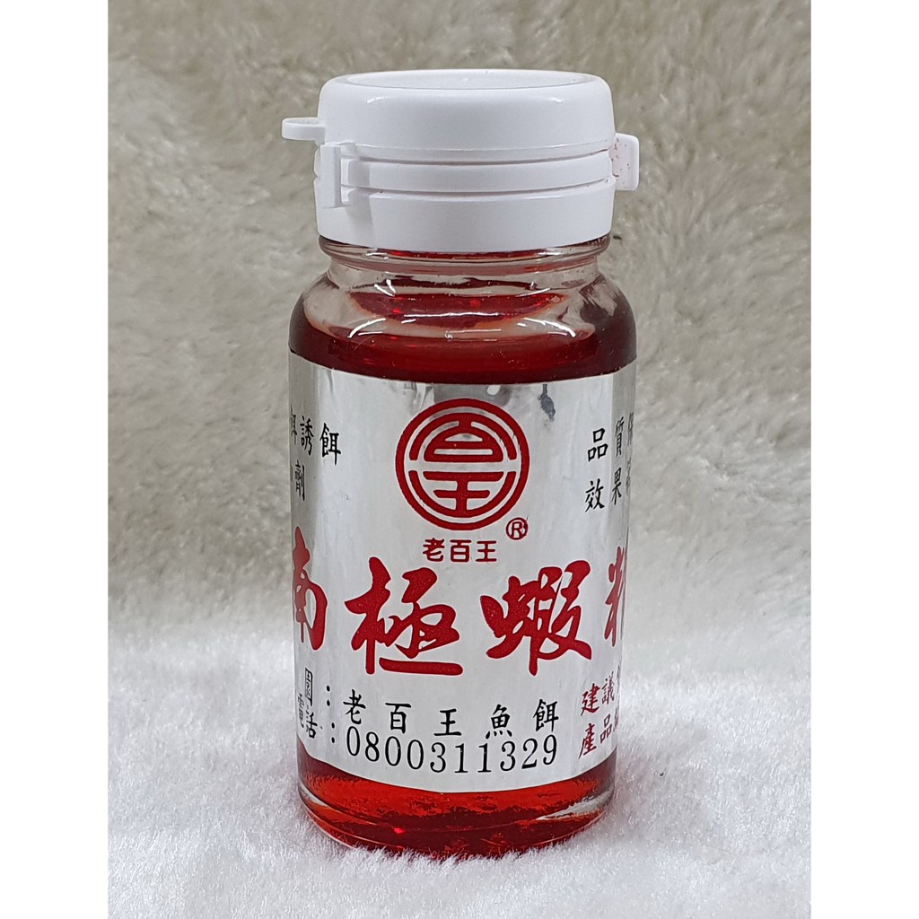 老百王 南極蝦精