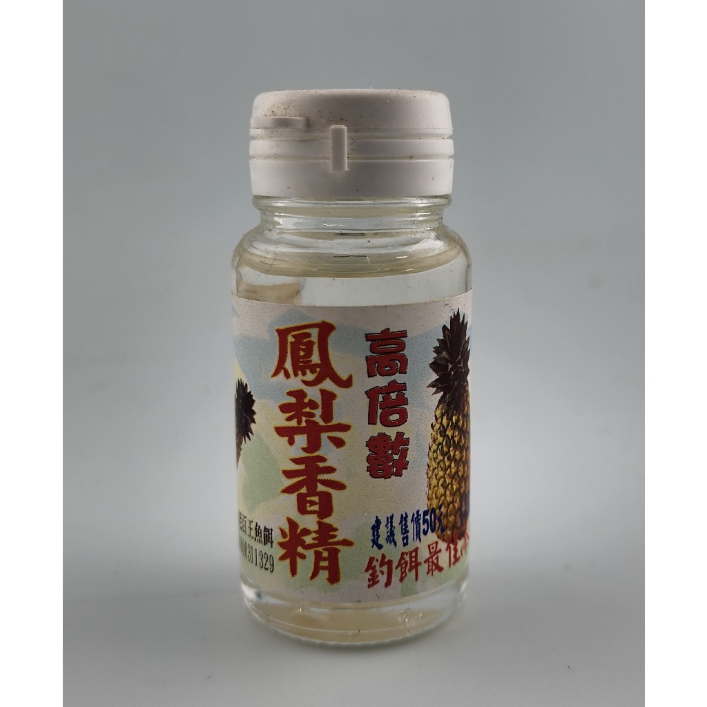 老百王 鳳梨精