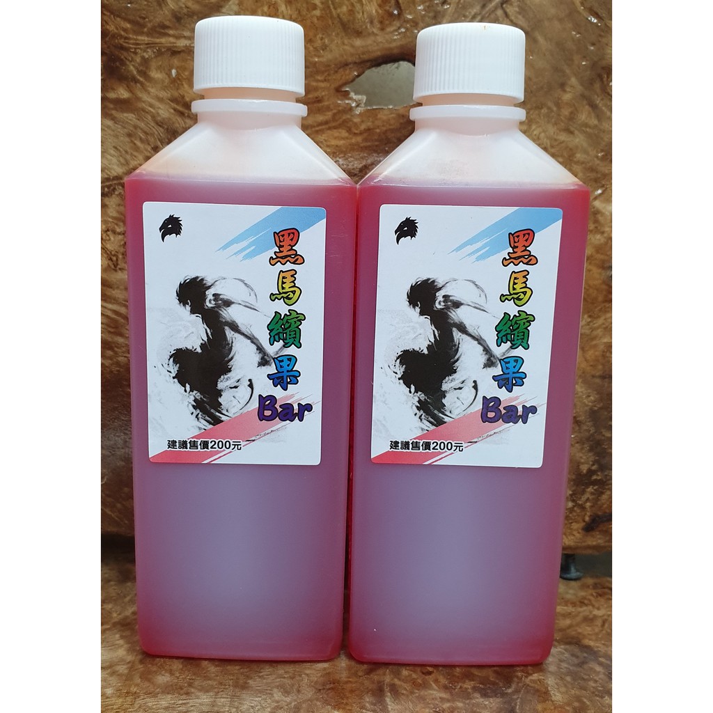 黑馬繽果Bar