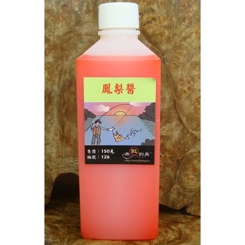 鳳梨醬