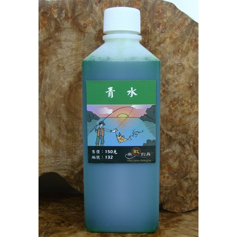 魚戰青水 青水1公升