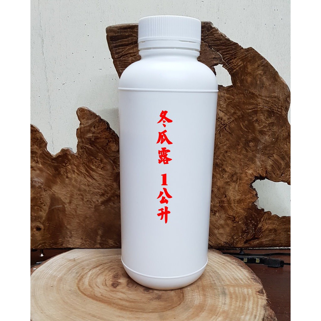 冬瓜露 公升裝