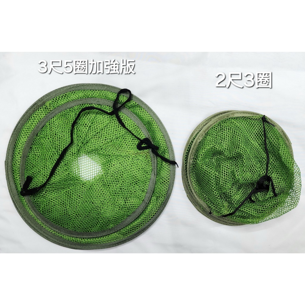 布網
