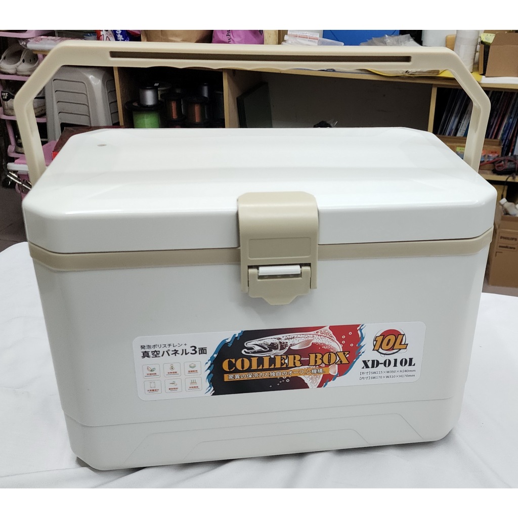 多功能釣魚活餌冰箱(三面真空)