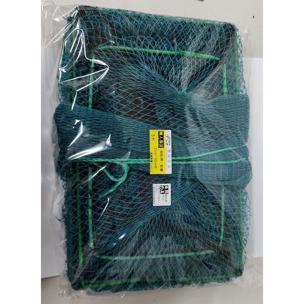 地籠 25cm*40cm * 5米
