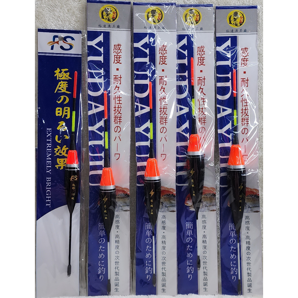 磯釣電子浮標(短身)